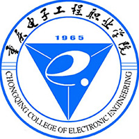 重庆电子科技职业大学
