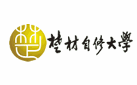 长沙楚材自修大学
