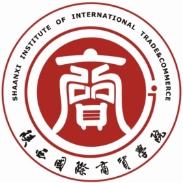 陕西国际商贸学院创新学院