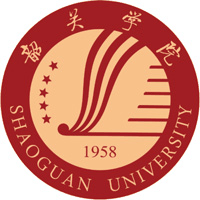 韶关学院
