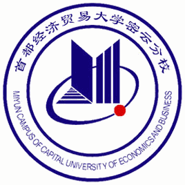 首都经济贸易大学密云分校校徽