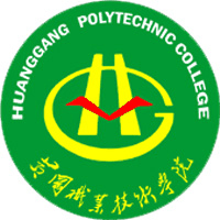 黄冈职业技术大学