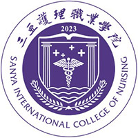 三亚护理职业学院