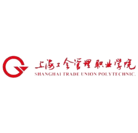 上海工会管理职业学院