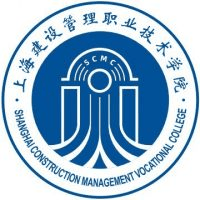 上海建设管理职业技术学院(中职部)