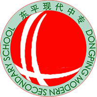 东平县现代职业技术学校