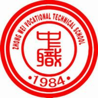 中卫市职业技术学校