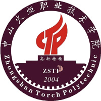 中山火炬职业技术学院校徽