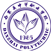 丹寨县民族职业技术学校