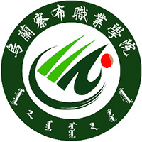 乌兰察布职业学院校徽