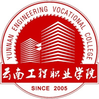 云南工程职业学院
