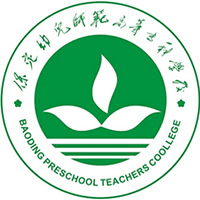 保定幼儿师范高等专科学校