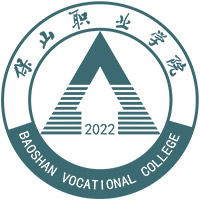 保山职业学院