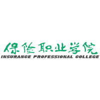 保险职业学院