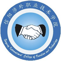 信阳涉外职业技术学院