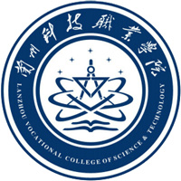 兰州科技职业学院