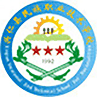 兴仁市民族职业技术学校