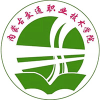 内蒙古交通职业技术学院