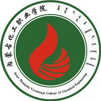 内蒙古化工职业学院校徽