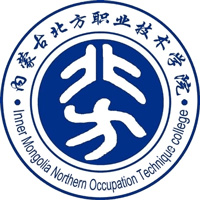 内蒙古北方职业技术学院