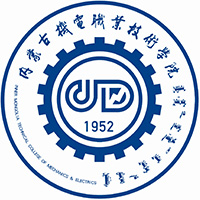 内蒙古机电职业技术学院