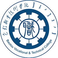 包头职业技术学院