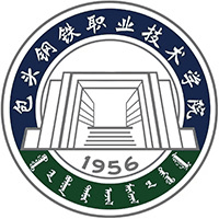 包头钢铁职业技术学院