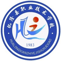 化隆县职业技术学校