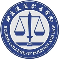 北京政法职业学院