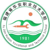 华安职业技术学校