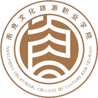 南充文化旅游职业学院