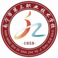 南宁市第三职业技术学校校徽
