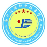 南宁运德职业技术学校