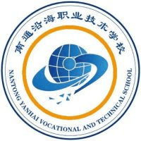 南通沿海职业技术学校