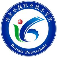 博尔塔拉职业技术学院(中职部)