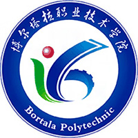 博尔塔拉职业技术学院