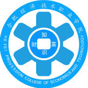 合肥经济技术职业学院