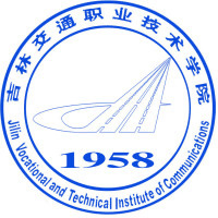吉林交通职业技术学院校徽