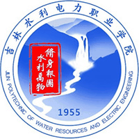 吉林水利电力职业学院校徽