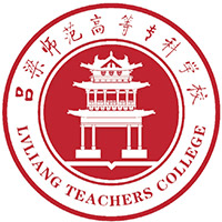 吕梁师范高等专科学校
