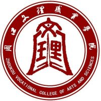 周口文理职业学院中专部