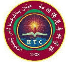 和田师范专科学校校徽
