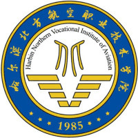 哈尔滨北方航空职业技术学院