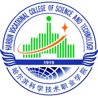 哈尔滨科学技术职业学院