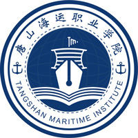 唐山海运职业学院