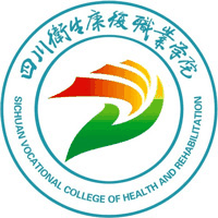四川卫生康复职业学院校徽