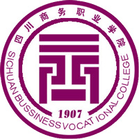 四川商务职业学院