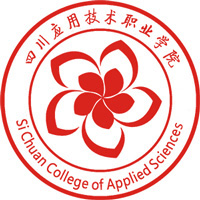 四川应用技术职业学院