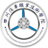 四川汽车职业技术学院