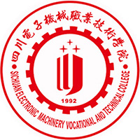 四川电子机械职业技术学院